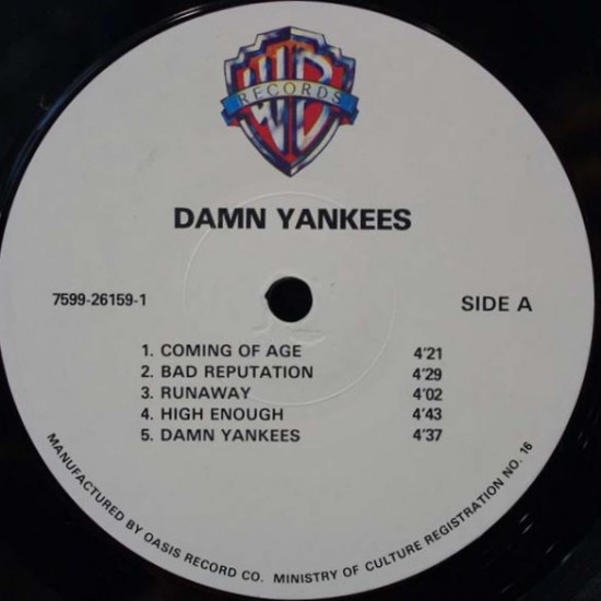 Damn Yankees - Damn Yankees