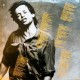 John Cougar Mellencamp - John Cougar